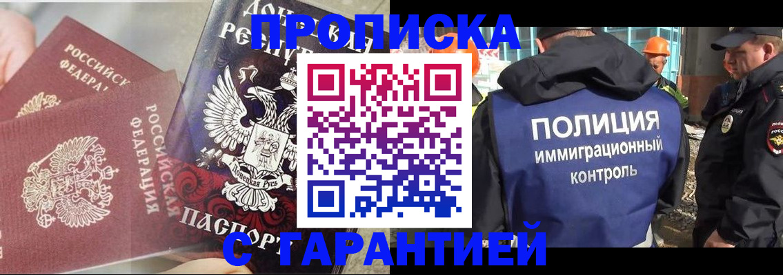 форма 3 в Черемхово