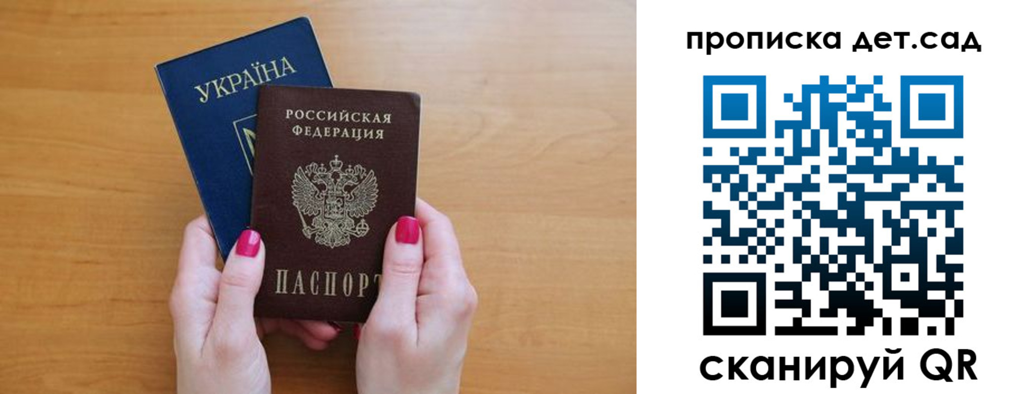 прописка паспорт в Черемхово