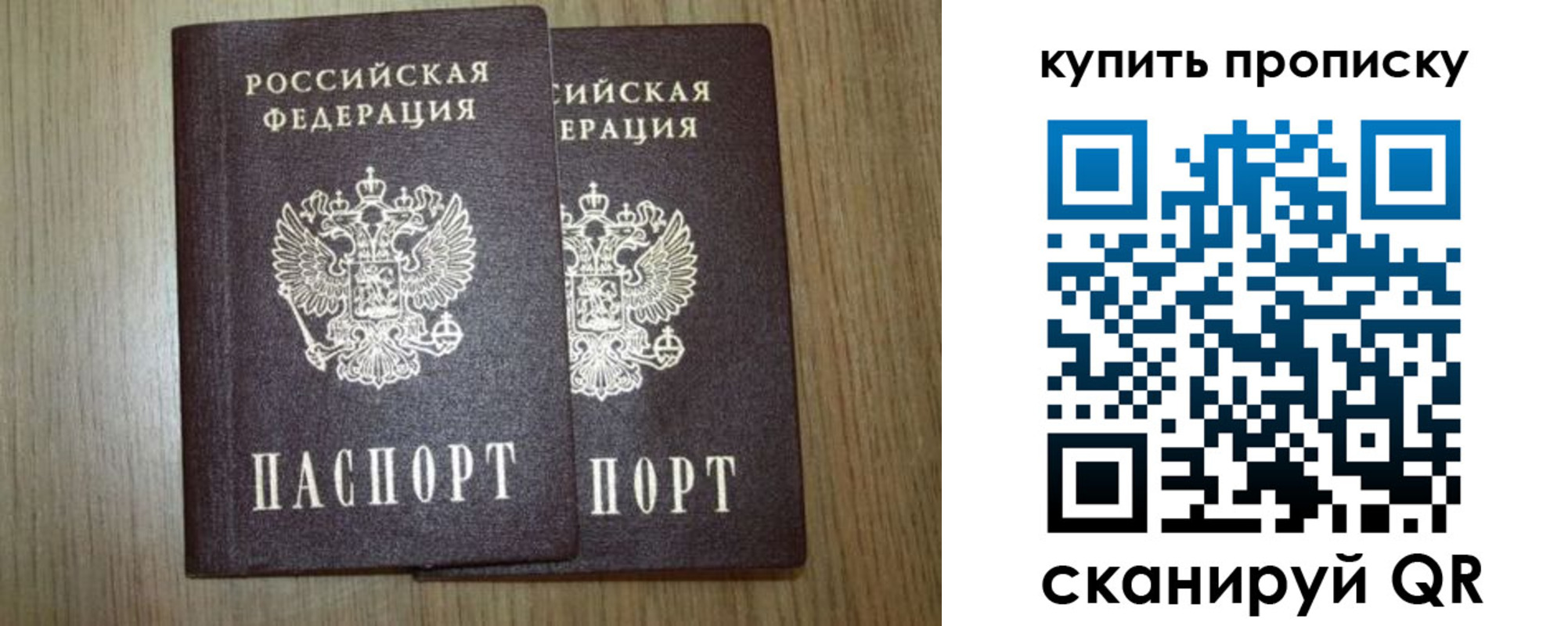 регистрация в Черемхово