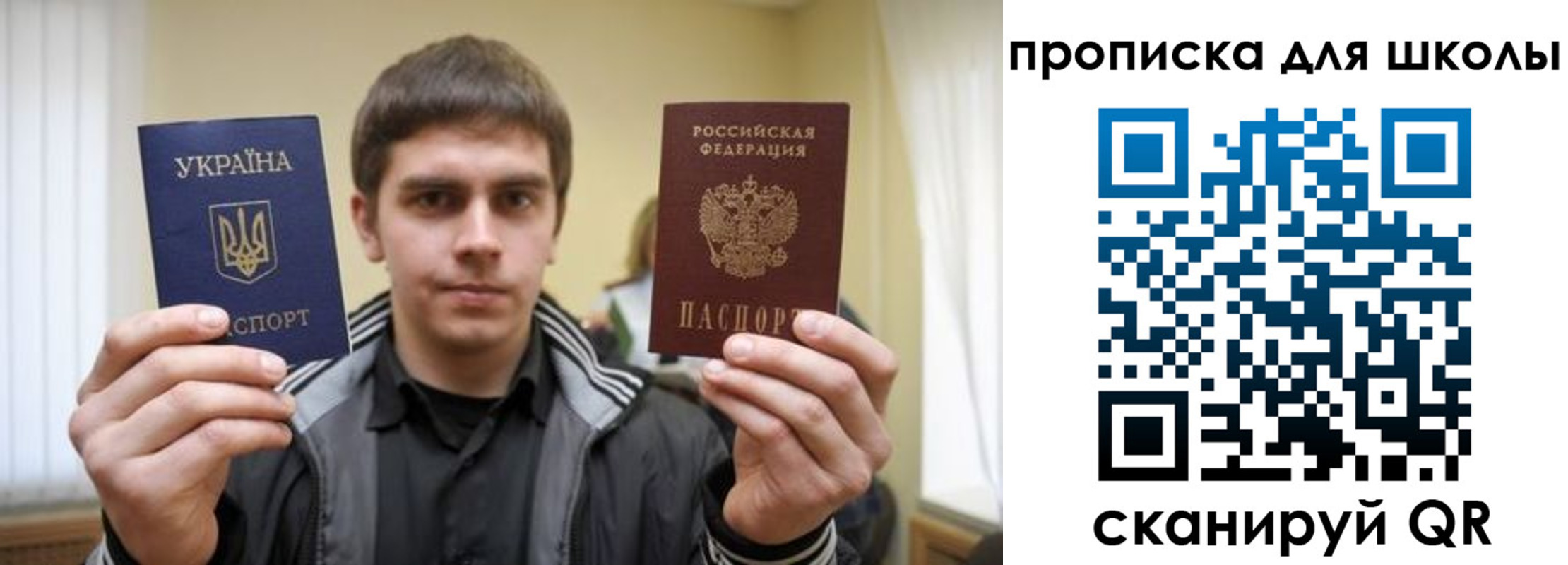 временная регистрация гарантия в Черемхово
